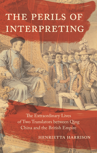 A book cover showing a Chinese ruler sat on a throne, with a younger man kneeling in front of him.